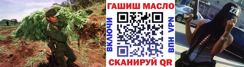 ТГК жижа  продажа наркотиков  Волгоград 