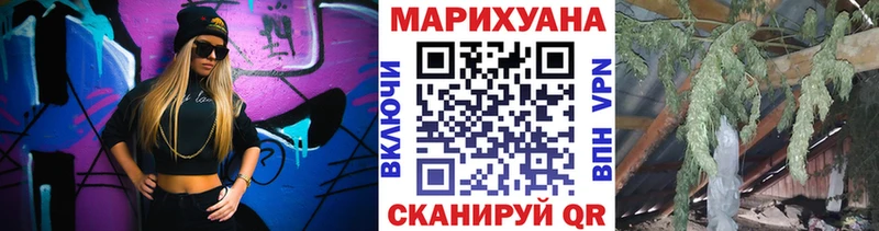 Шишки марихуана конопля  купить   Волгоград 