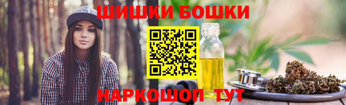 Канабис ГИДРОПОН  Марихуана планчик  Канабис Ganja  Волгоград  Вход с VPN  Конопля White Widow 