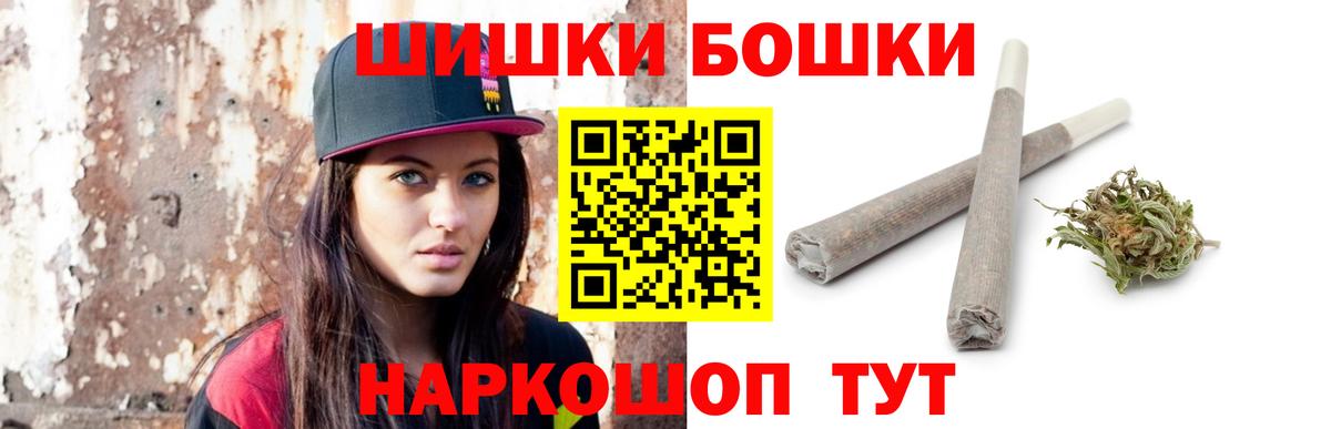 Канабис тримм Волгоград